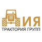 "ТРАКТОРИЯ ГРУПП", ООО