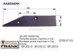 VP-202 OmW R/L Полевая доска RABEWERK короткая оборотная