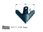 Лапа к культиватору IH 200 (4511 711)
