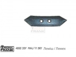 Лемех 40 92 207 к культиватору RAU 11367